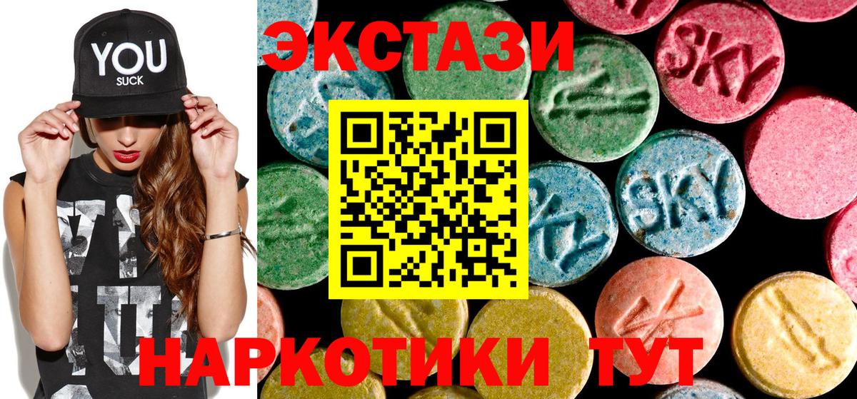 Экстази бентли Саянск