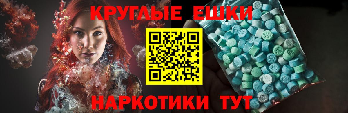 Саянск  Ecstasy таблы  Экстази таблы  Вход с VPN 