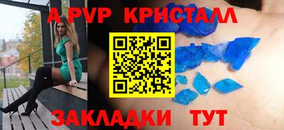 меф VHQ Бузулук
