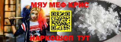 соль ск Камень-на-Оби