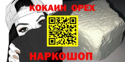 гашиш Бугуруслан