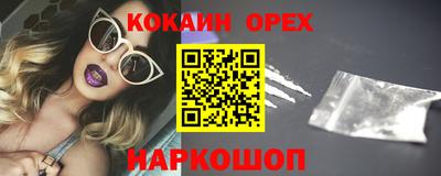 меф VHQ Бузулук
