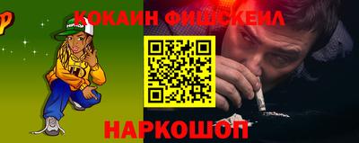 бутик Будённовск