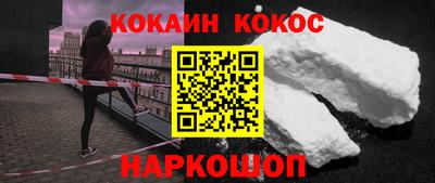 бутик Будённовск