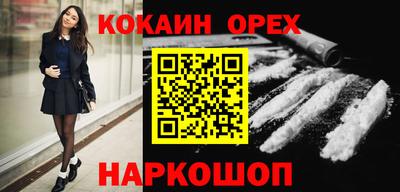 гашиш Бугуруслан