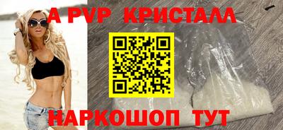 бутик Будённовск
