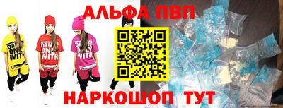 меф VHQ Бузулук