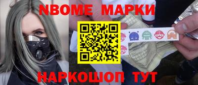 бутик Будённовск