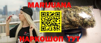 гашиш Бугуруслан