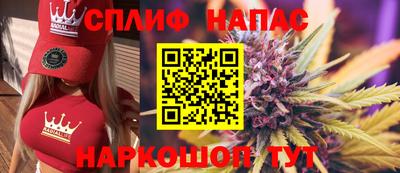 гашиш Бугуруслан