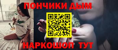 гашиш Бугуруслан