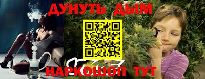 меф VHQ Бузулук