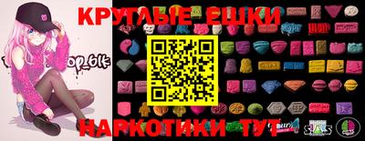 меф VHQ Бузулук