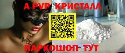 меф VHQ Бузулук