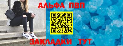 меф VHQ Бузулук