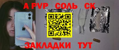 гашиш Бугуруслан