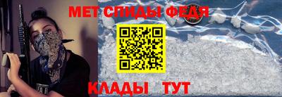 меф VHQ Бузулук