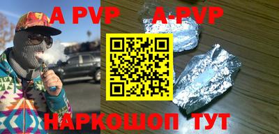 бутик Будённовск