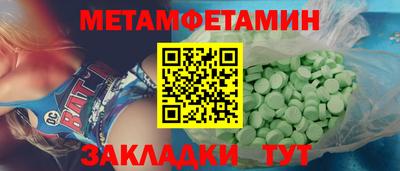 гашиш Бугуруслан