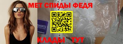 меф VHQ Бузулук