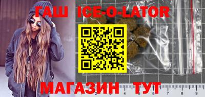 бутик Будённовск