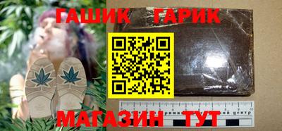 гашиш Бугуруслан