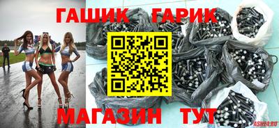бутик Будённовск