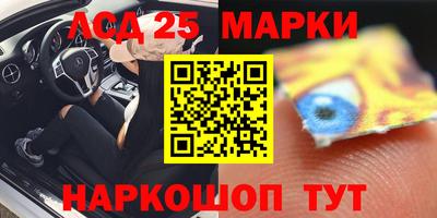 бутик Будённовск