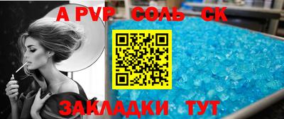 меф VHQ Бузулук