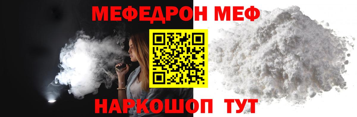 Меф кристаллы  Саянск  Канабис  Вход с VPN  КЕТАМИН  ГАШ  Как найти закладки?  ЭКСТАЗИ 