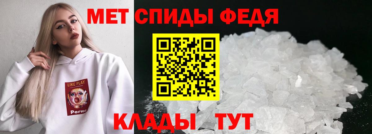 Саянск  МЕТАМФЕТАМИН мет  Вход с VPN 